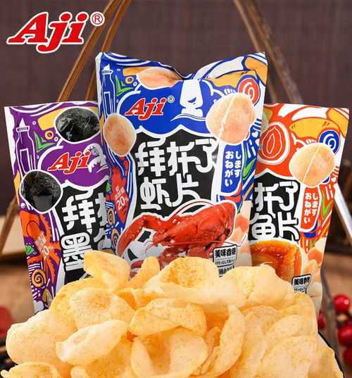 水西林 aji拜托了虾片批发网红薯条休闲食品膨化小包装零食小吃点心零食MQ