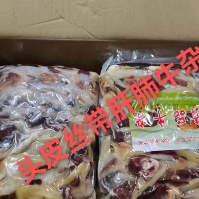 包装(预包装食品)3-6个月牛副产品包装(预包装食品)3-6个月牛副产品供应_包装(预包装食品)3-6个月牛副产品_包装(预包装食品)3