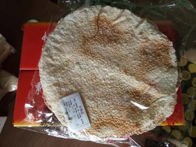 批发零售:农产品、预包装食品